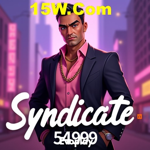 Exclusive Offers 54999